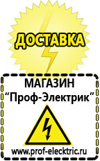 Магазин электрооборудования Проф-Электрик Стабилизаторы напряжения на 1,5-2 квт однофазные в Твери